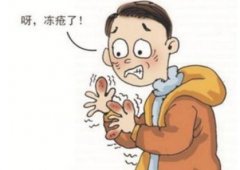 每日科普：脸冻伤了怎么办？冻伤后黑印激光可以去除吗?