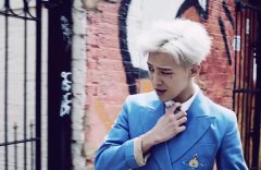 权志龙Crooked图片有哪些？权志龙Crooked图片合集，快快码住！