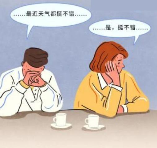 和老公没有共同语言怎​么办