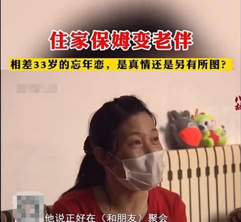 上海七旬大爷与小30岁女子领证结婚