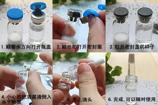 冻干粉的正确使用方法