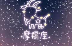 摩羯座男生喜欢一个人的表现有哪些？学会这几招！美好爱情不再是梦！