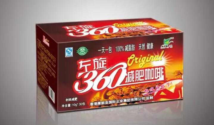 左旋360减肥咖啡