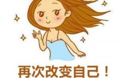 如何改变自己形象？学会这几点！气质提升不止一点点！