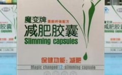 减肥效果好的产品介绍！看看哪款是你的心头好！