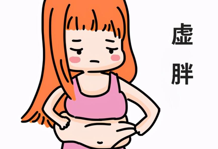 易胖体质减肥方法