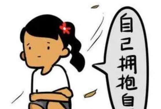 怎样摆脱单身