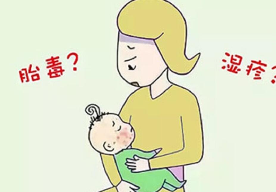 如何去胎毒