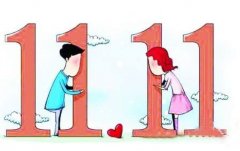 情侣怎么过光棍节？光棍节详细攻略来袭！赶紧学习一下吧