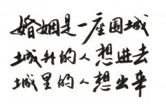怎么样挽救破碎的婚姻？这几点建议将拯救你一生幸福！务必记牢~