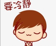 修复感情技巧是什么？冷静处理和反思是重要的方式之一！