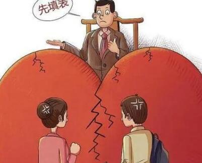 离婚的主要起因是什么