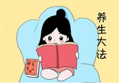 女性健康养生知识分享！女性保健小常识有哪些？