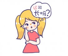 青春期女孩长高方法介绍！女孩子发育高峰期是什么时候？