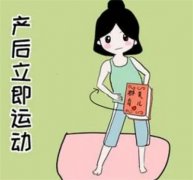 产后健康减肥方法有哪些？产后快速瘦身不是梦！