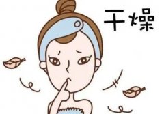 空调房皮肤干燥怎么办？有什么好的方法吗？求介绍！