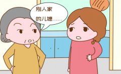 婆媳之间有哪些“潜规则”？这几点你一定要清楚！