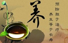 养生保健小知识！学会养生，更加长生！健康小知识！