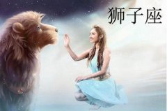 狮子座女生性格特点有哪些？你的狮子座女性朋友是这样吗？