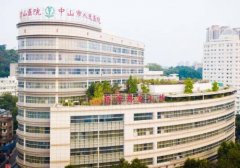 中山种植牙多少钱一颗？前五实力医院公布！