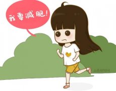 学生减肥的快效方法是什么？怎样又快又有效的减肥？