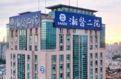 浙二割双眼皮好不好？医院简介及坐诊医生团队介绍！