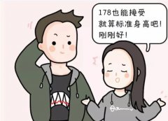 女生对男生没有兴趣的表现是什么？中了这几个条就别再傻傻付出了