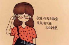 女生想要的安全感是什么？下面几点一定要知道！是女生禁区哦