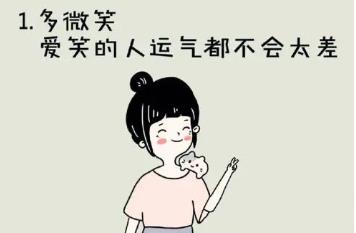 如何做一个有分寸感