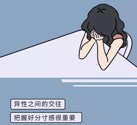 如何做一个有分寸感