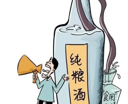 没开封的白酒