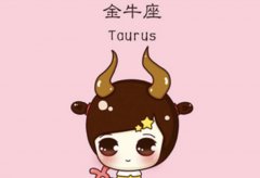 金牛座的特性分享！来看看你中了几条！