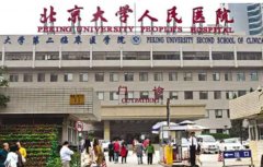 北京大学人民医院美容科杨锴医生怎么样？下面就有详细的分享~