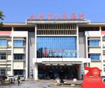 云浮人民医院点阵激光费用怎么样？内有案例+价格分享！