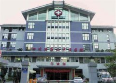 四川省第二中医医院治痤疮怎么样？有专家医生坐诊！