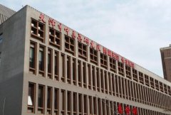 天津中医药研究院附属医院皮秒激光怎么样？多少钱？内附皮秒激光的价格表！