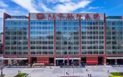 北京朝阳医院美容科可以打玻尿酸吗？北京朝阳医院简介+玻尿酸价格分享