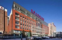北京大学第三医院整形怎么样？科室详情+专家简介