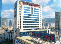 西宁第一人民医院黄金微针怎样？黄金微针技术在求美者心中实力如何？