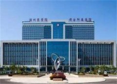 滨州医学院烟台附属医院去胎记多少钱？怎么样？去胎记的过程怎么样？