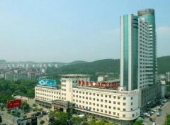 荆门第一人民医院皮秒激光怎么样？多少钱？2023皮秒激光价格表附在后面！