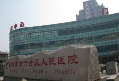 南京六合区人民医院去疤痕怎么样？内附有去疤痕案例分享~