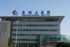 晋城大医院除皱价格多少钱？内附有除皱价格分享！