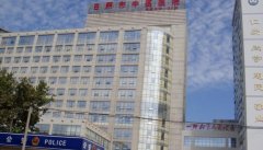 日照中医医院打水光多少钱？内有详细的价格分享！