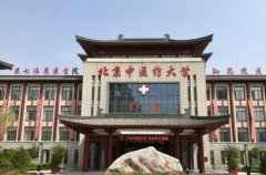 北京中医大学美容科怎么样？祝东生经验丰富，双眼皮整形案例丰富！