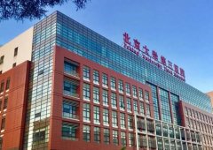 北医三院整形美容怎么样？内附有医生所做的双眼皮案例分享！