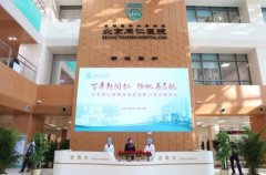 同仁医院眼科整形手术费用是多少？术后反馈近视矫正值得体验！