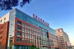 北医三院整形和八大处哪个好？