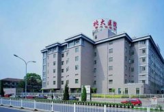 北京医院整形外科主任怎么样？分解开眼角手术案例过程~