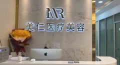 潍坊双眼皮整形医院哪家好？金美仁和、慧星以及坤娜口碑好！